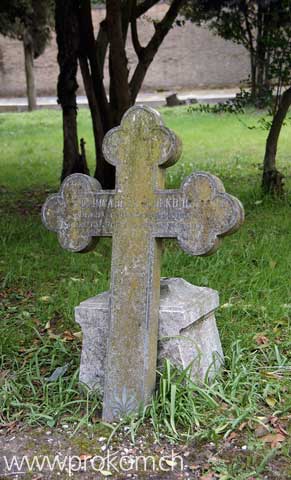 Venedig, San Michele. Venice. Venezia. Венеция, Сан-Микеле