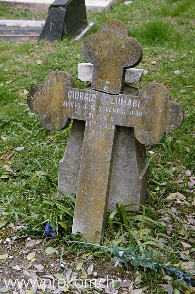 Venedig, San Michele. Venice. Venezia. Венеция, Сан-Микеле