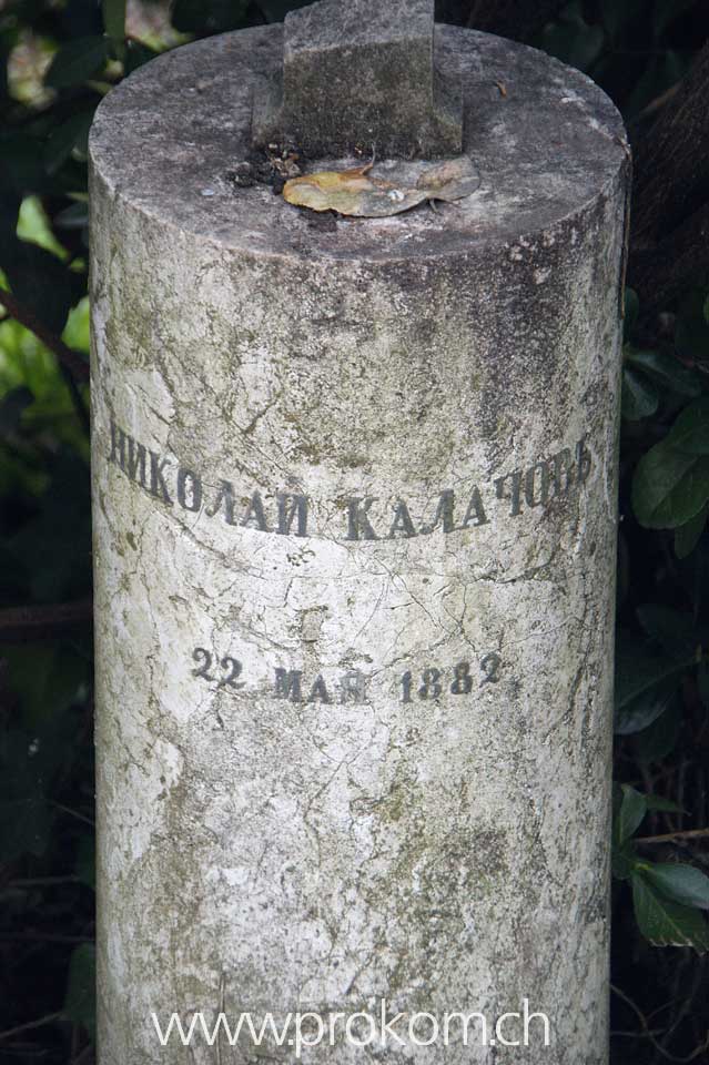 Venedig, San Michele. Venice. Venezia. Венеция, Сан-Микеле