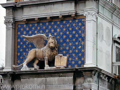 San Marco, Löwe