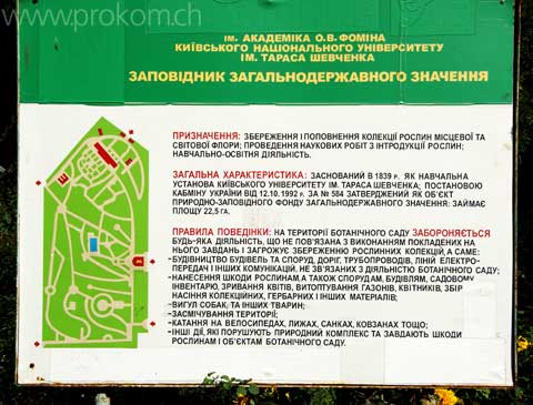 Botaqnischer Garten Formin