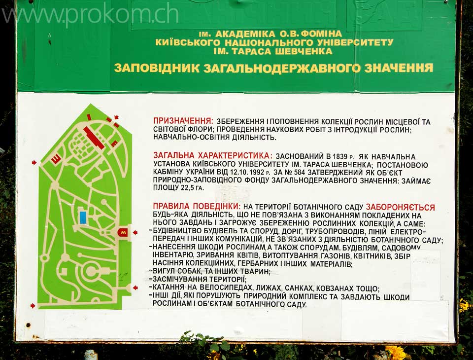 Botaqnischer Garten Formin