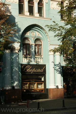 Ukraine, Kiew; Kreschatik und Umgebung,  ru: Улица Крещатик, uk: вулица Хрещатик