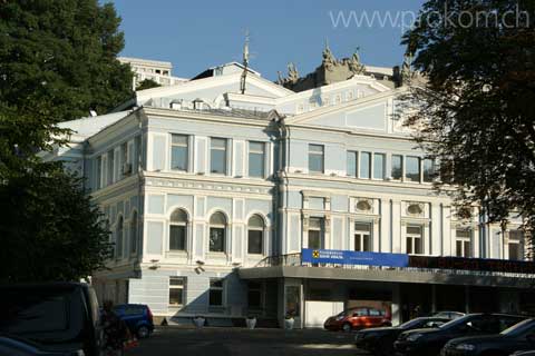 Ukraine, Kiew; Kreschatik und Umgebung,  ru: Улица Крещатик, uk: вулица Хрещатик