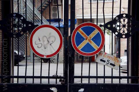 Ukraine, Kiew: Maidan