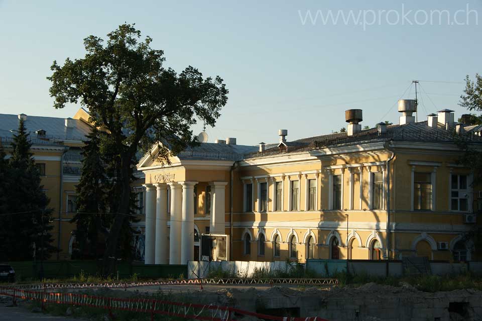 Das Kiewer Konservatorium