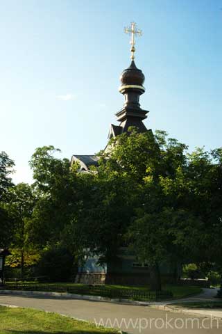 zentrale botanische Garten N.N. Grischko