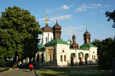 zentrale botanische Garten N.N. Grischko