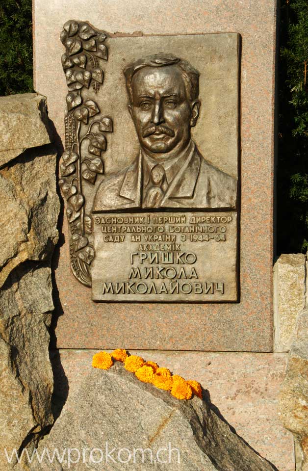 zentrale botanische Garten N.N. Grischko