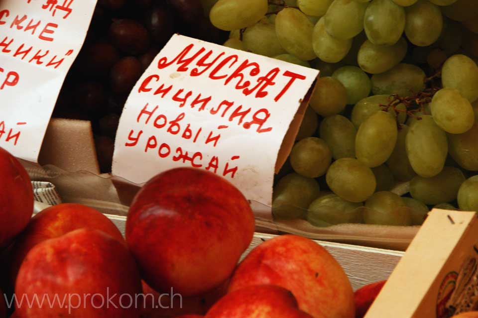 Markt in Petscherska