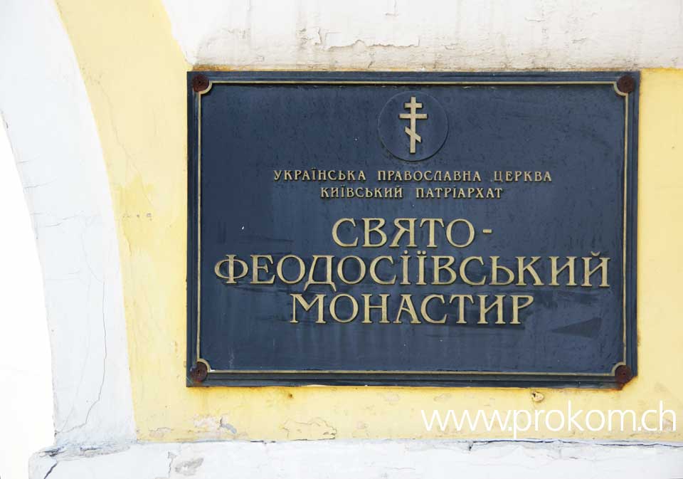 Eingang zur Feodos-Kirche, aussehalb der oberen Lavra.