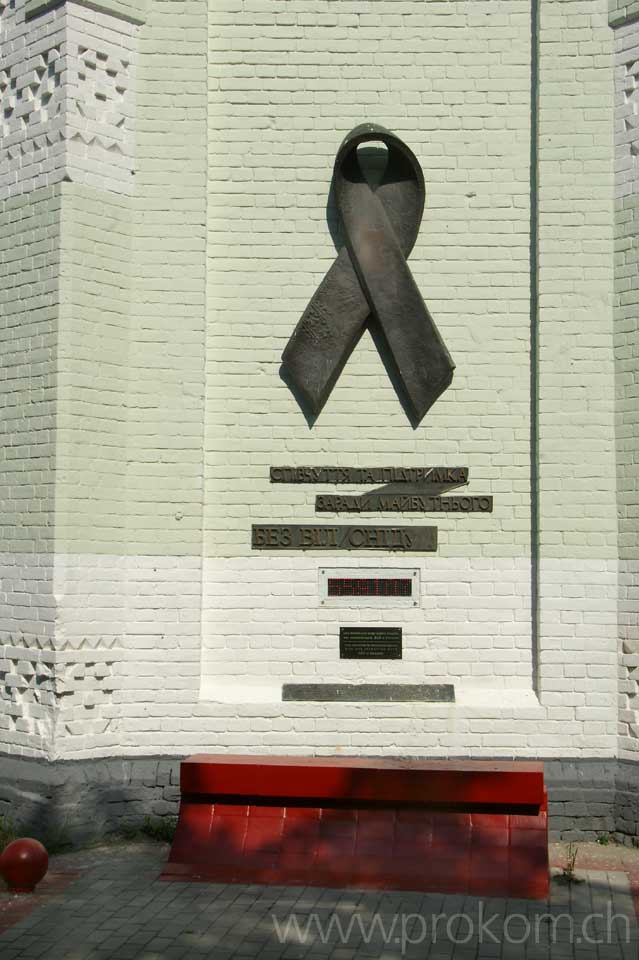 Der Sitz der nationalen ukrainischen AIDS-Organisation.